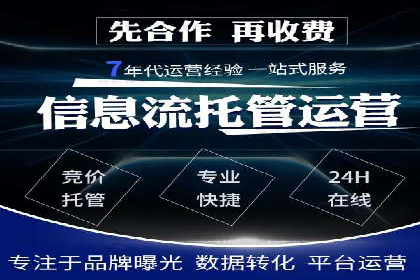 信息流广告投放策略解析