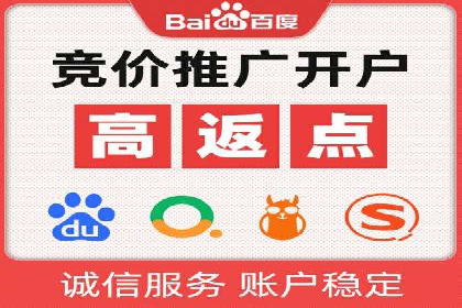 竞价托管实战案例：优化广告投放策略，实现业绩增长